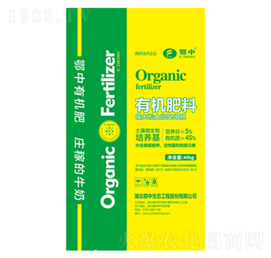 工程有機(jī)無(wú)機(jī)復(fù)混肥-鄂中肥業(yè)