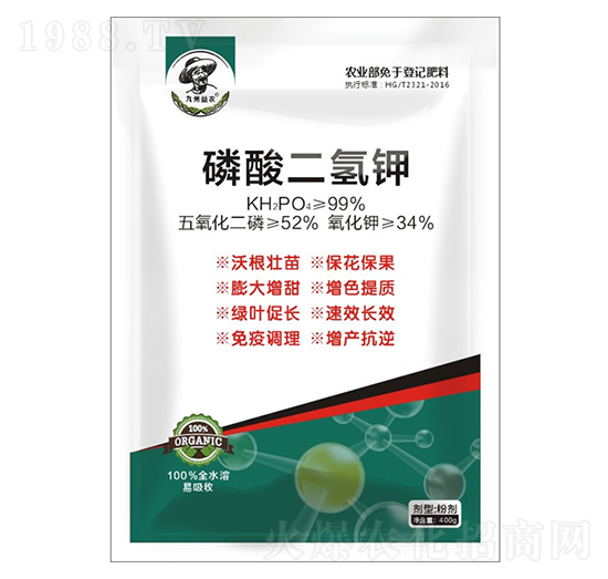 磷酸二氫鉀-九州益農(nóng)