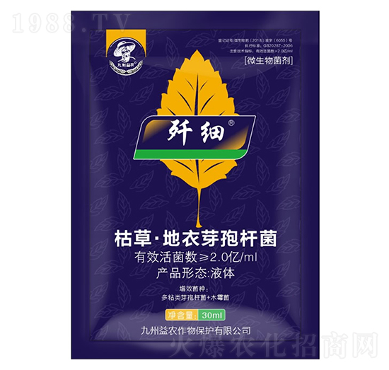 枯草·地衣芽孢桿菌-殲細(xì)-九州益農(nóng)