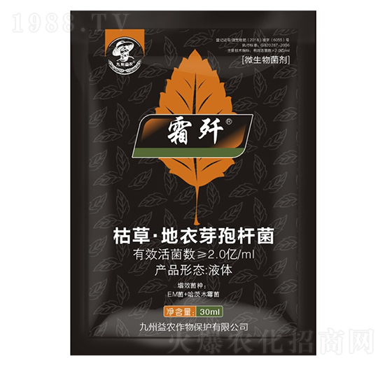 枯草·地衣芽孢桿菌-霜殲-九州益農