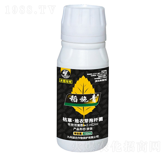 水稻專(zhuān)用枯草·地衣芽孢桿菌-稻施青-九州益農(nóng)