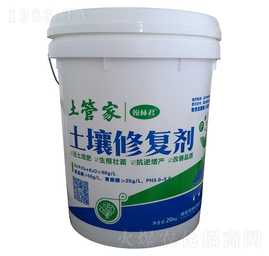土管家土壤修復(fù)劑-翰林君-沃坤