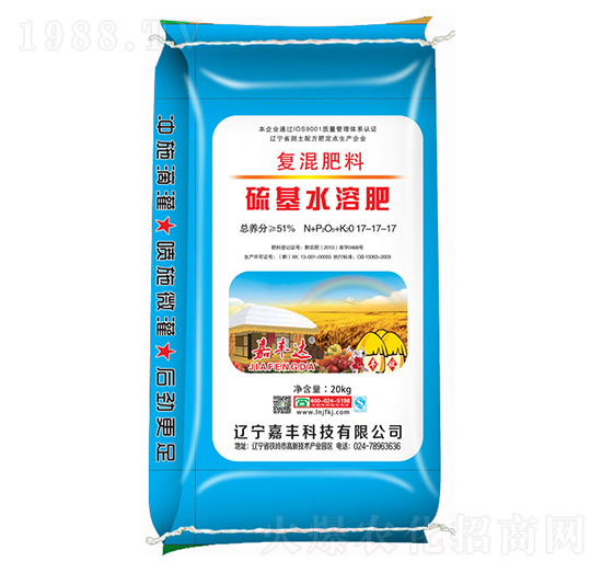 硫基水溶肥復混肥料17-17-17-嘉豐科技