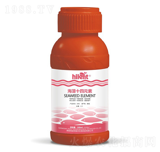 海藻十四元素-海藍(lán)特