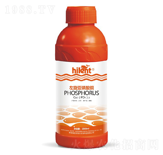 左旋亞磷酸銅-海藍(lán)特