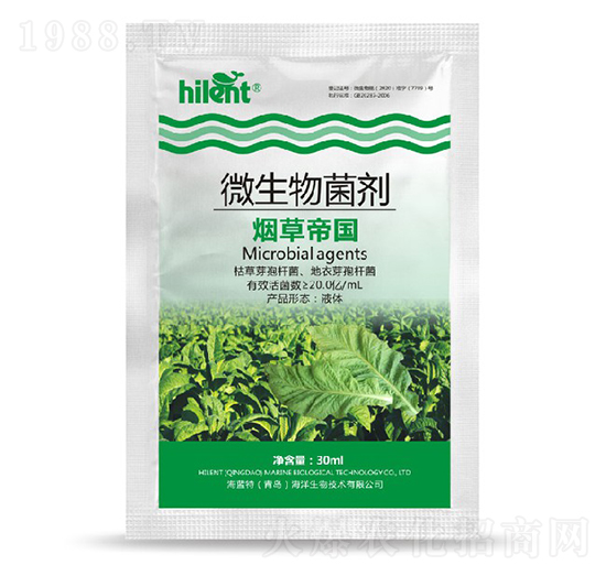 微生物菌劑-煙草帝國-海藍(lán)特