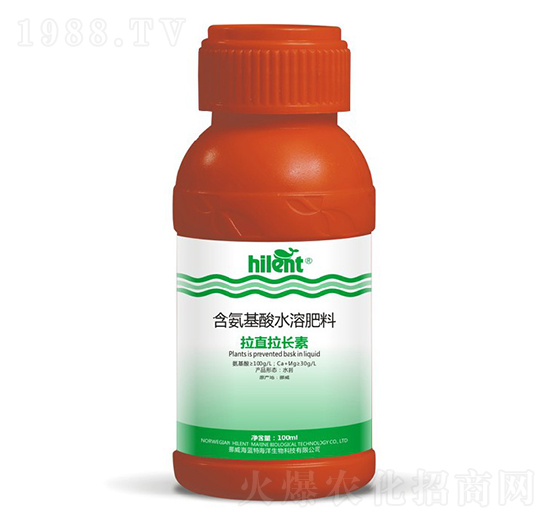 拉直拉長素-海藍(lán)特