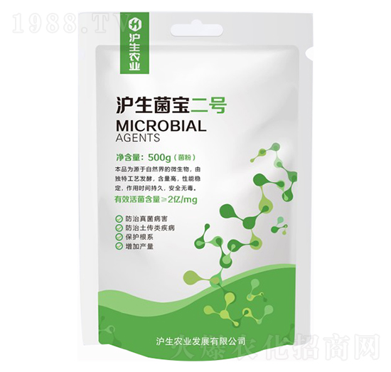 滬生菌寶二號-滬生農業(yè)