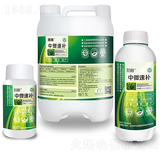 中微速補組合-勁脈