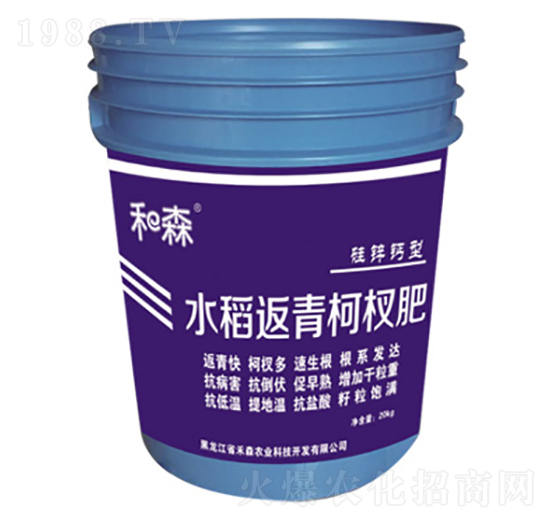 硅鋅鈣型水稻返青柯杈肥-禾森農(nóng)業(yè)