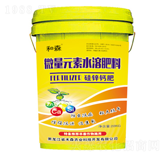 微量元素水溶肥料-硅鋅鈣肥-禾森農(nóng)業(yè)