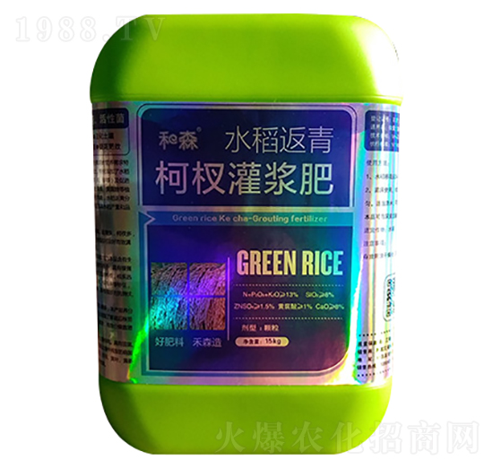 10kg水稻返青柯杈灌漿肥-禾森農(nóng)業(yè)