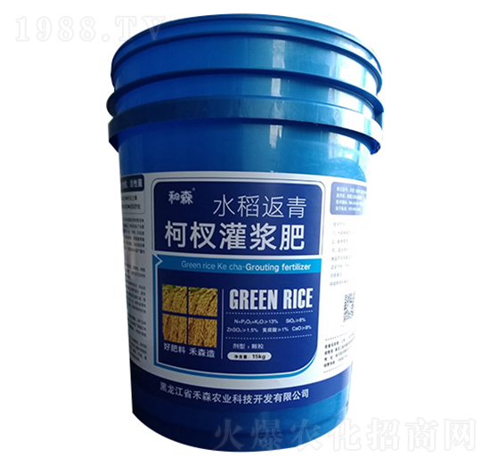15kg水稻返青柯杈灌漿肥-禾森農(nóng)業(yè)