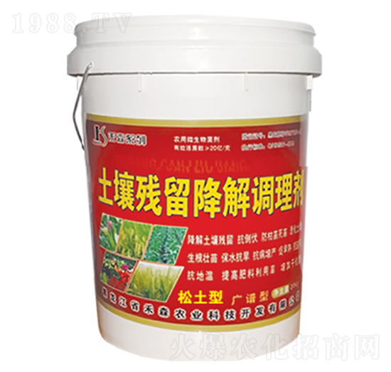 土壤殘留降解調(diào)理劑-禾森農(nóng)業(yè)