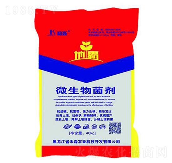 微生物菌劑-地霸-禾森農(nóng)業(yè)