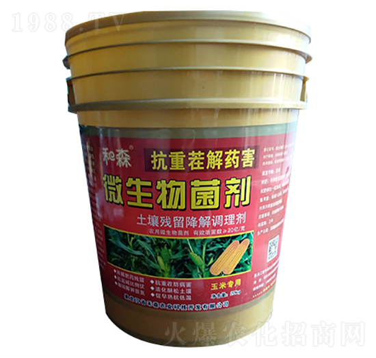 20kg玉米專用抗重茬解藥害微生物菌劑-禾森農(nóng)業(yè)