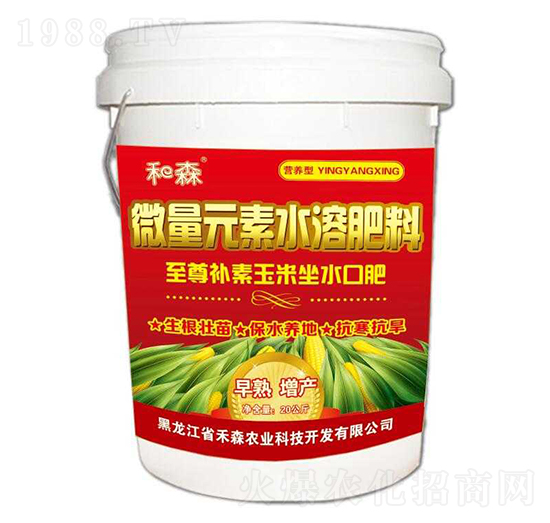 補(bǔ)素玉米坐水口肥-禾森農(nóng)業(yè)