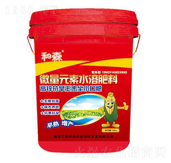 高鋅抗旱玉米坐水口肥-禾森農(nóng)業(yè)