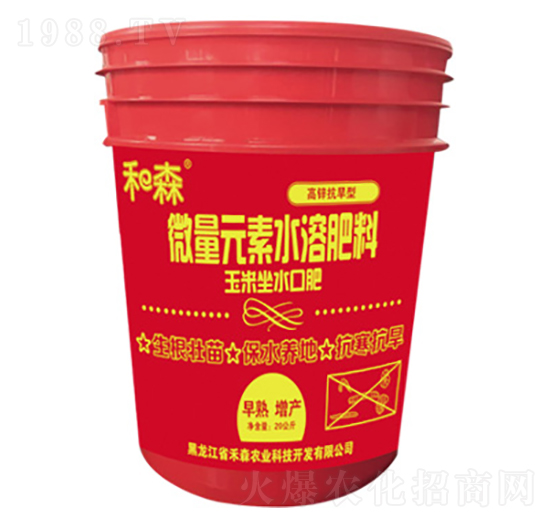 高鋅抗旱型玉米坐水口肥-禾森農(nóng)業(yè)