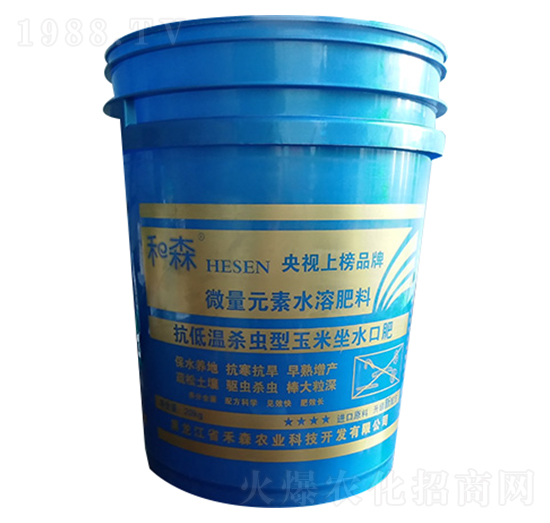 抗低溫殺蟲型玉米坐水口肥-禾森農(nóng)業(yè)