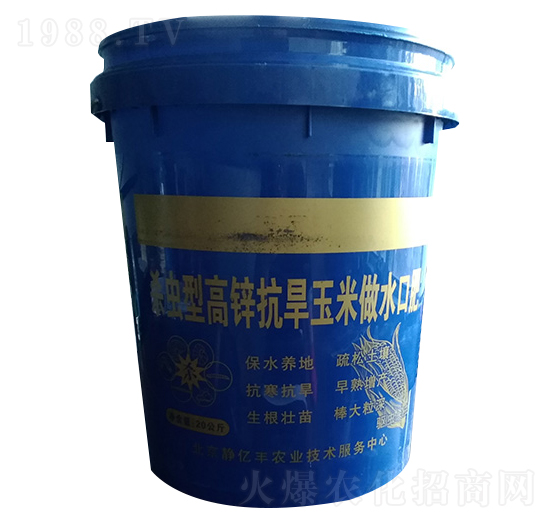 20kg殺蟲型高鋅抗旱型玉米坐水口肥-禾森農(nóng)業(yè)