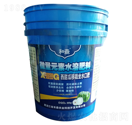 20kg西甜瓜移栽坐水口肥-禾森農(nóng)業(yè)