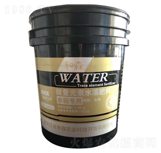 20kg水稻專用微量元素水溶肥料-禾森農(nóng)業(yè)
