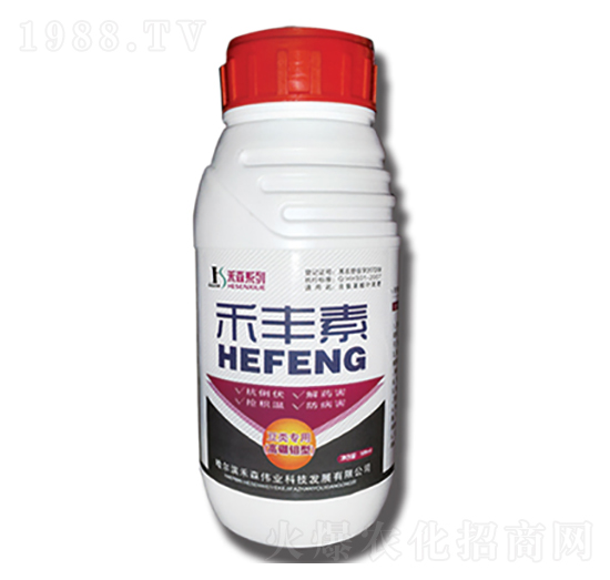 禾豐素-禾森農(nóng)業(yè)