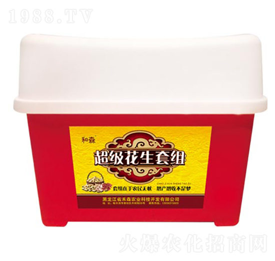 超級(jí)花生套組-禾森農(nóng)業(yè)