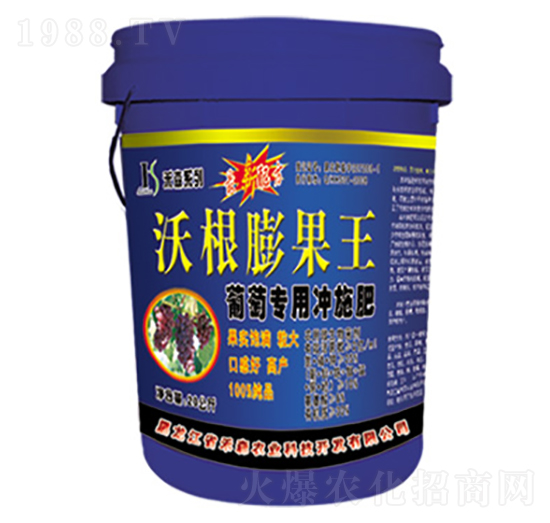 20kg葡萄專用沃根膨果王-禾森農(nóng)業(yè)