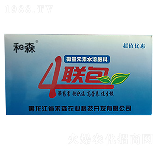 微量元素水溶肥料-4聯(lián)包-禾森農(nóng)業(yè)