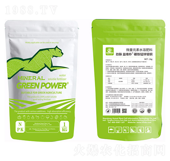 益維樸硼鐵錳鋅鉬銅-勁脈