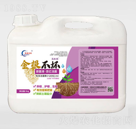 200億微生物菌劑-金根不壞-豐碩沃農(nóng)