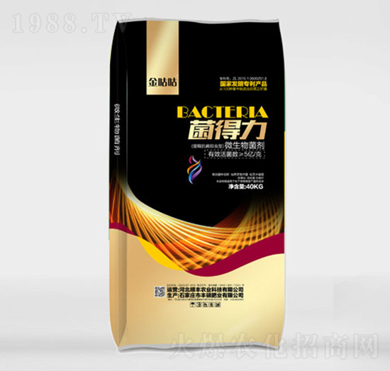 5億微生物菌劑-菌得力-豐碩沃農(nóng)