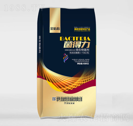 10億微生物菌劑-菌得力-豐碩沃農(nóng)