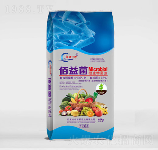 微生物菌劑-佰益菌-豐碩沃農(nóng)
