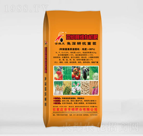 豆粨阿維有機肥-豐碩沃農(nóng)