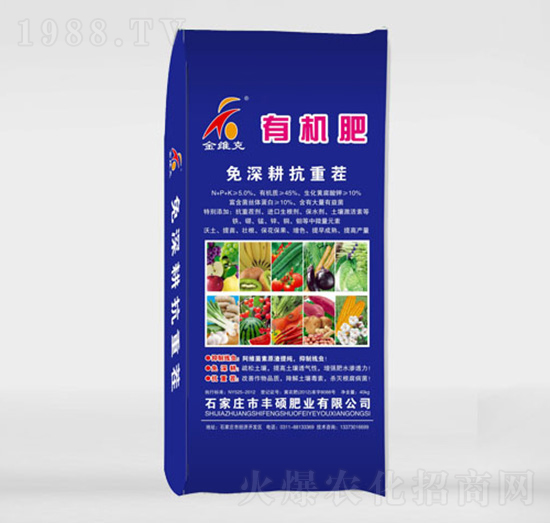 有機(jī)肥-金維克-豐碩沃農(nóng)