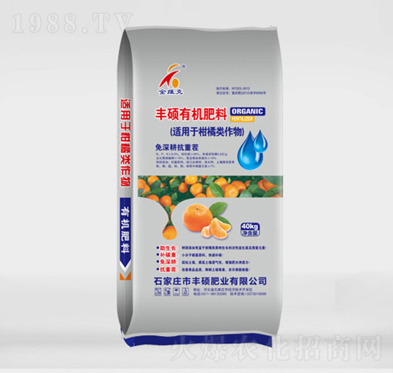 豐碩有機肥料-金維克-豐碩沃農(nóng)