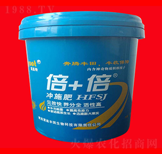 倍加倍沖施肥-黑馬肥業(yè)