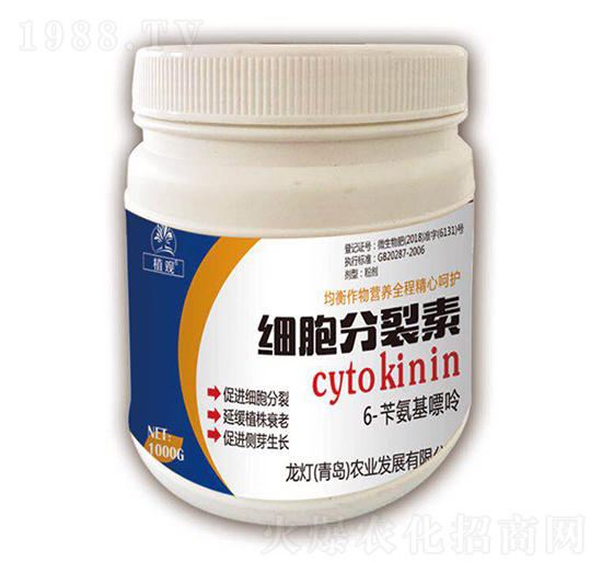 細(xì)胞分裂素（1000g）-植觀-龍燈農(nóng)業(yè)