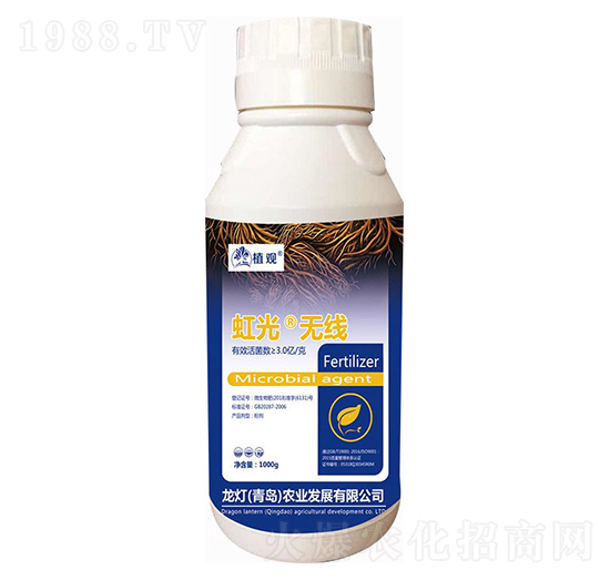 虹光·無線-植觀-龍燈農(nóng)業(yè)