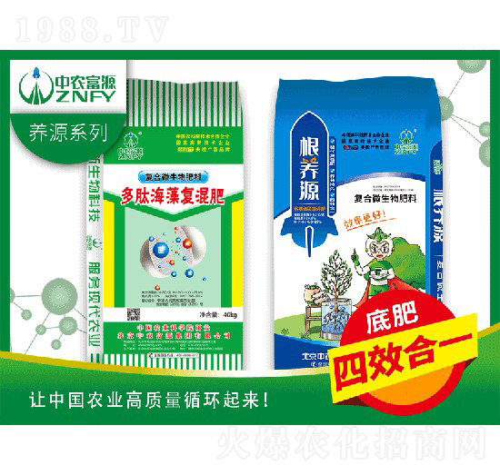 復合微生物肥料-中農(nóng)富源