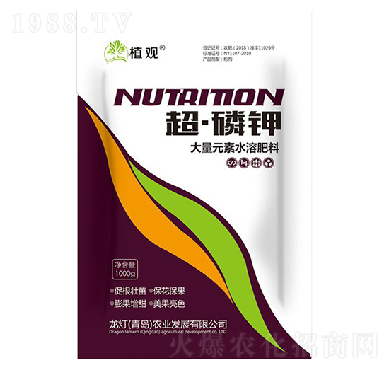 超·磷鉀大量元素水溶肥-植觀-龍燈農(nóng)業(yè)