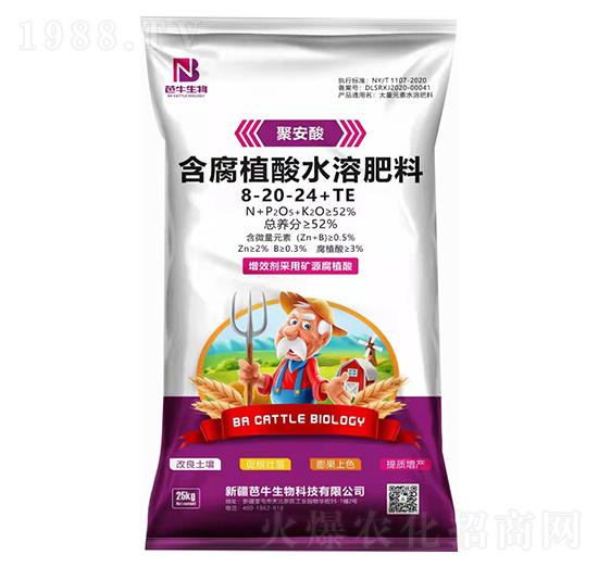 聚安酸大量元素水溶肥料8-20-24+TE-芭牛生物