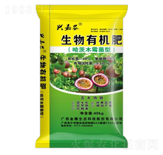 興嘉農(nóng)生物有機肥（哈茨木霉菌型）-金穗生態(tài)