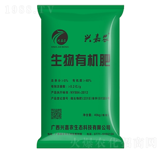 興嘉農(nóng)生物有機肥（柑橘適用）-金穗生態(tài)