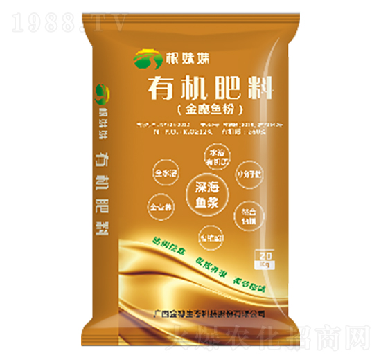 根妹妹有機(jī)肥料（金魔魚(yú)粉）-金穗生態(tài)