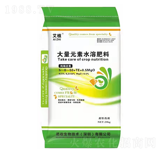 大量元素水溶肥5-0-50+TE+0.5MgO+TE-艾植-諾收生物
