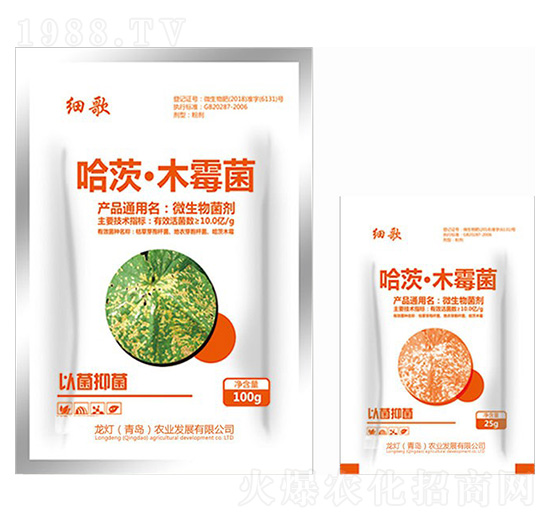 微生物菌劑-哈茨·木霉菌-細(xì)歌-龍燈農(nóng)業(yè)